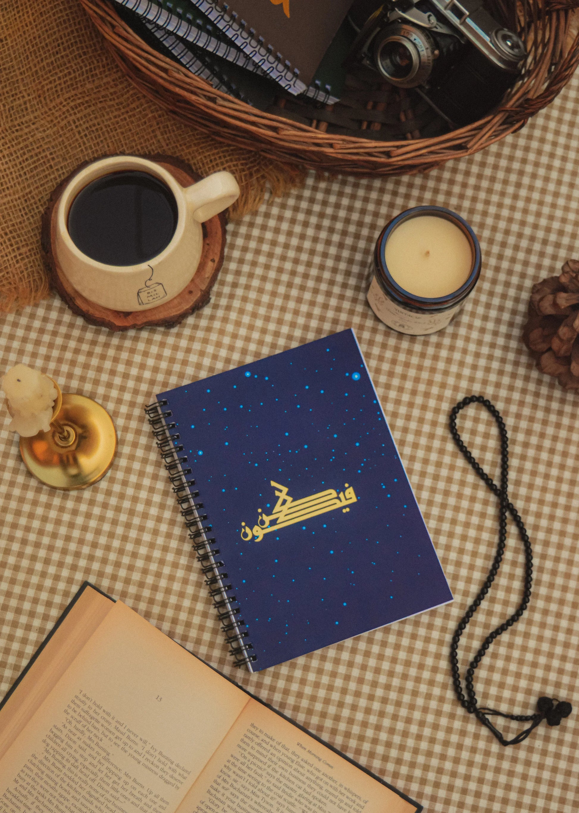 Kun faya kun & Tawakkul - Belief Nest