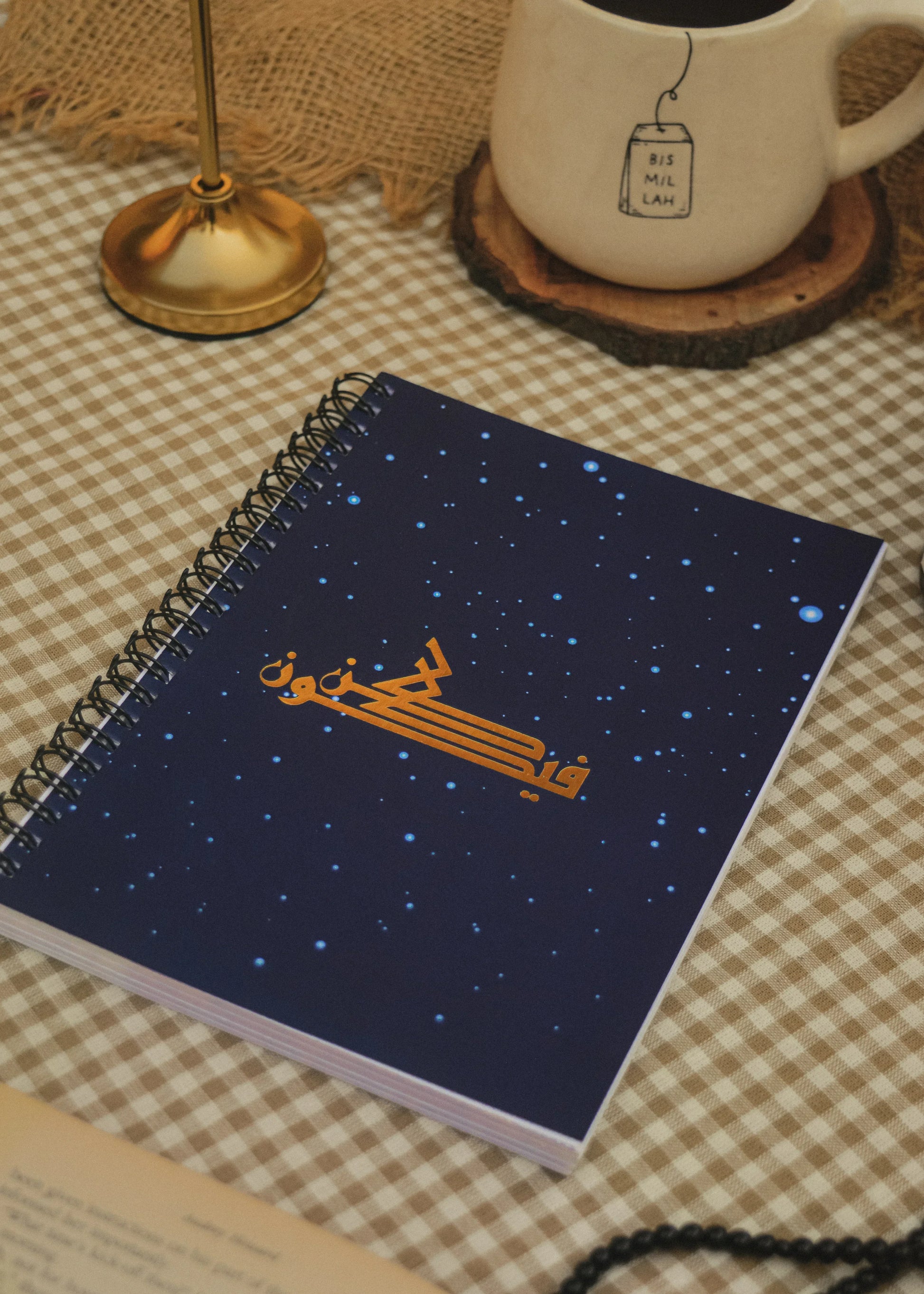 Kun faya kun & Tawakkul - Belief Nest