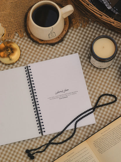 Kun faya kun & Tawakkul - Belief Nest