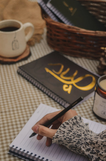 Dua & Sabr - Belief Nest